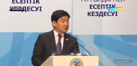 Алматының әкімі Бауыржан Байбек жұртшылық алдында есеп берді