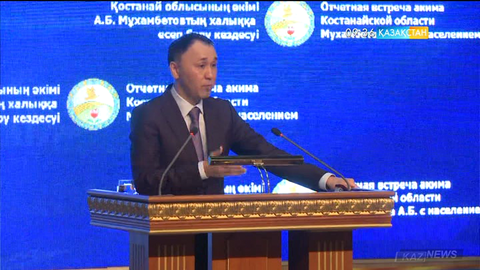 Қостанай облысының әкімі Архимед Мұхамбетов аймақтың әлеуметтік-экономикалық дамуы жайлы есеп берді
