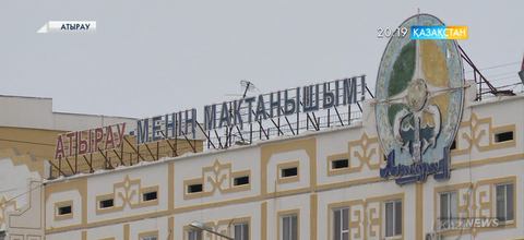 Атырау облысында 2 мыңнан астам бизнесмен үшін жер мәселесі бітпейтін жырға айналды