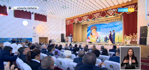 Бүгін жыр алыбы Жамбылдың туған күні