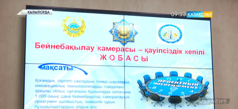 Қызылордада ұрлық өршіп тұр