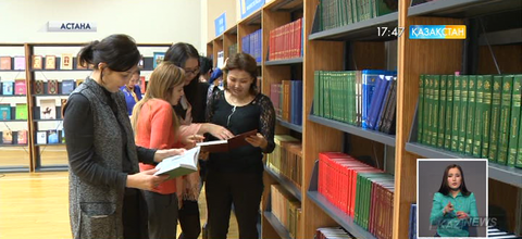 Елордадағы Ұлттық музей кітапханасы жаңа кітаптармен толықты