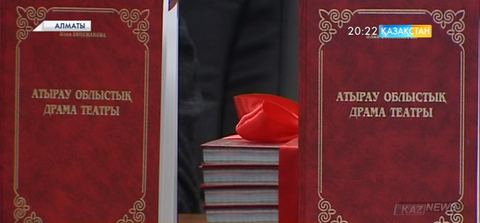 Театртану саласы жаңа еңбекпен толықты
