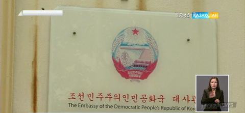 Солтүстік Корея мен Малайзия арасындағы дипломатиялық дау күрделене түсті