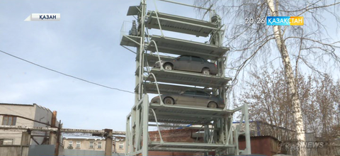 Қазан қаласының инженерлері  көпқабатты автотұрақ  жасап шығарды