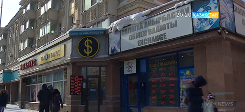 Теңге нығайып келеді