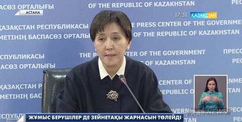 Зейнетақы жарнасын жұмыс берушілер де төлейді