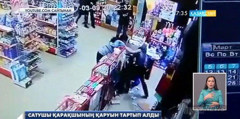 Сатушы қарақшының қаруын тартып алды