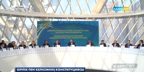 Мұхтар Құл-Мұхаммед: Бірлік пен келісімнің конституциясы