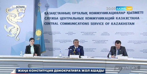 Жаңа Конституция демократияға жол ашады