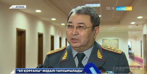 «Ел қорғаны» медалі тапсырылады