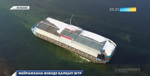 Өскеменде мейрамхана өзенде қалқып жүр