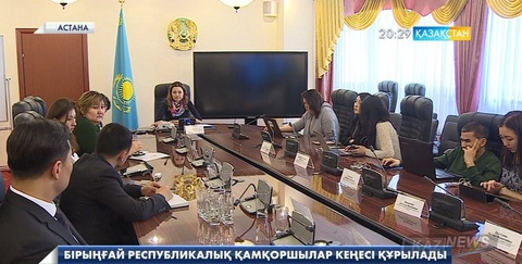 Бірыңғай республикалық қамқоршылар кеңесі құрылады