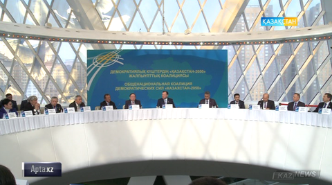 Ата Заңдағы өзгерістерді қоғам бірауыздан қолдады