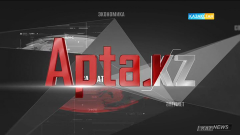 «Apta.kz». Толық шығарылым  (12.03.2017)