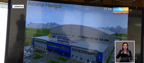 «Air Astana» әуе компаниясының өкілдері түсініктеме берді