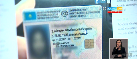 Мақтаншақ қыз әкесін жарға жықты