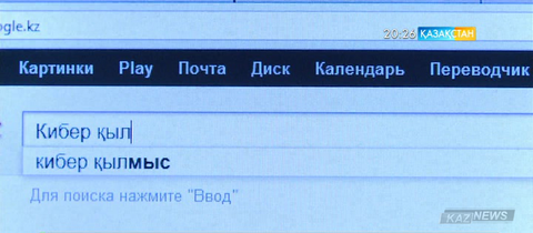 Қазақстандық банктер тұтынушыларына абай болуды ескертті