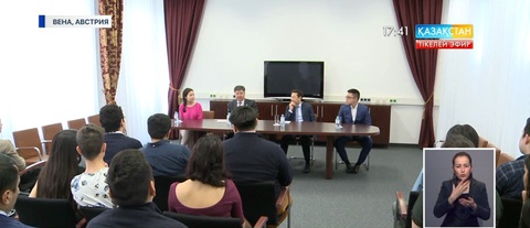 Бас прокурор Жақып Асанов Австрияға сапарында осы елдегі қазақстандық студенттермен кездесті