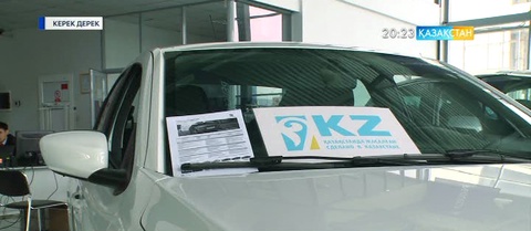 Жеңілдетілген автонесие кімге беріледі?