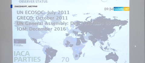 Австриядағы Халықаралық жемқорлыққа қарсы академия қазақ елімен ынтымақты арттыруға ниетті