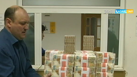 Несиелеу кезіндегі мөлшерлеме төмендеуі мүмкін