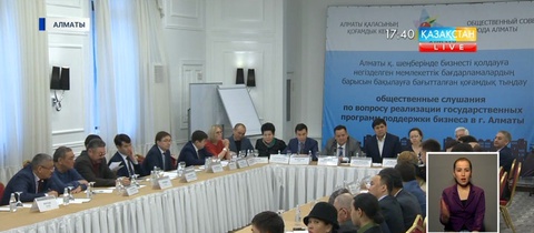 Алматылық кәсіпкерлерге кедергі көп