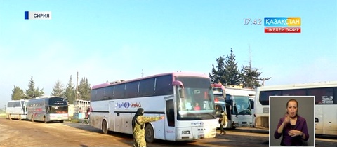 Сирияның 4 қаласынан ондаған мың адамды көшіру операциясы басталды
