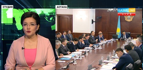 Үкімет отырысында еліміздің алғашқы тоқсанындағы экономикалық жағдайы талқыланды