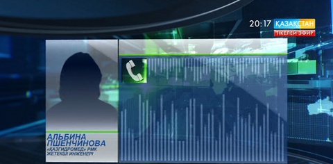 «Қазгидромет» мамандары алдағы күндерге ауа райы болжамын айтты