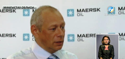 «Maersk Oil» компаниясы   мұнай-газ игеруде әлемдегі 25 үздіктің қатарында  