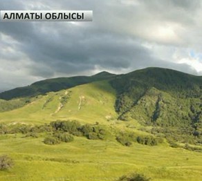 Жетісу - туризм ордасы
