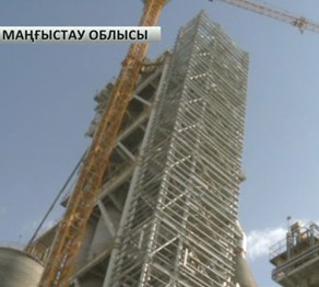 «Каспий цемент» зауытының құрылысы аяқталуға жақын 