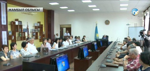 Таразда қаржы мамандары конференция өткізді 