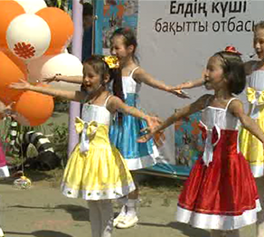 «Елдің күші – бақытты отбасы» жалпыұлттық жобасының тұсауы кесілді