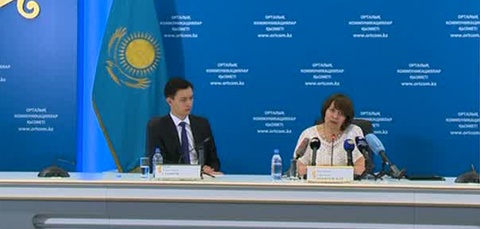 Ұлттық кәсіпкерлер палатасының І съезі өтеді