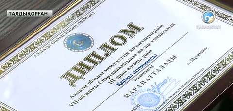 Мемлекеттік қызмет – мінсіз міндет