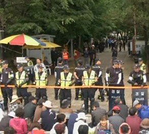 «Севол» паромының қожайыны іздестірілуде 