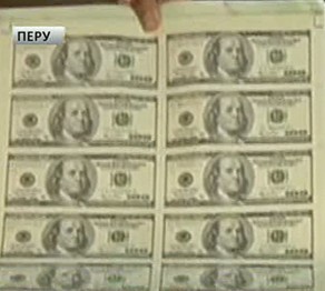 Лимада 4,5 миллион доллар жалған ақша тәркіленді 