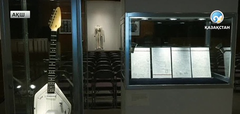 Әннің мәтіні 2 миллион долларға сатылды