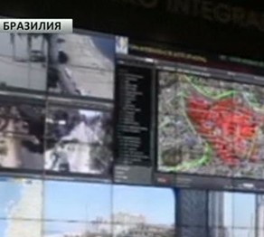 Рио-де-Жанейрода қауіпсіздікті бақылау орталығы іске қосылды 