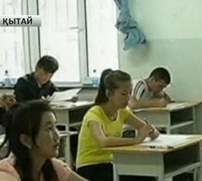 9 миллионнан астам жас түлек ЖОО-ға емтихан тапсырады