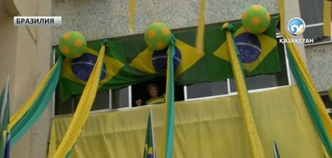 Бірнеше сағаттан кейін Әлем чемпионаты басталады (ВИДЕО)