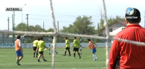 Сыртқы істер қызметкерлері арасында мини-футболдан жарыс өтті 