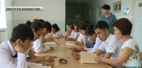 Бір мектептен 27 түлек «Алтын белгі» иегері атанды