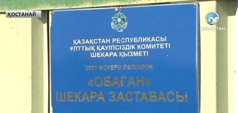 Шекарашылар соғыс құрбандарына тағзым етті