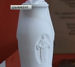 Ер есімі – ел есінде