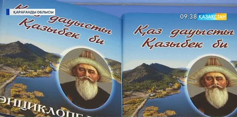Түркістанда Қазыбек бидің ескерткіші бой көтереді