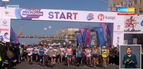 «Алматы марафонына» 13 мыңнан астам адам қатысты