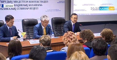 Тарихи құжаттарды цифрлы жүйеде сақтауға көшу керек - А. Мұхамедиұлы